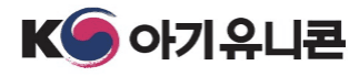 아기유니콘