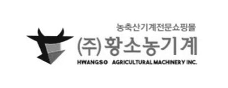 왕초농기계
